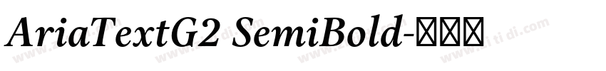 AriaTextG2 SemiBold字体转换